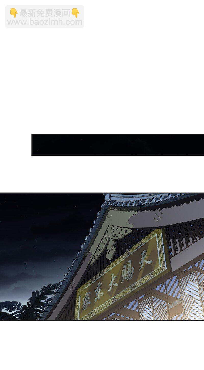 第二季第2话 离间-第182话