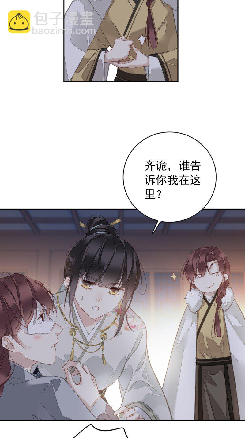 第二季第2话 离间-第182话