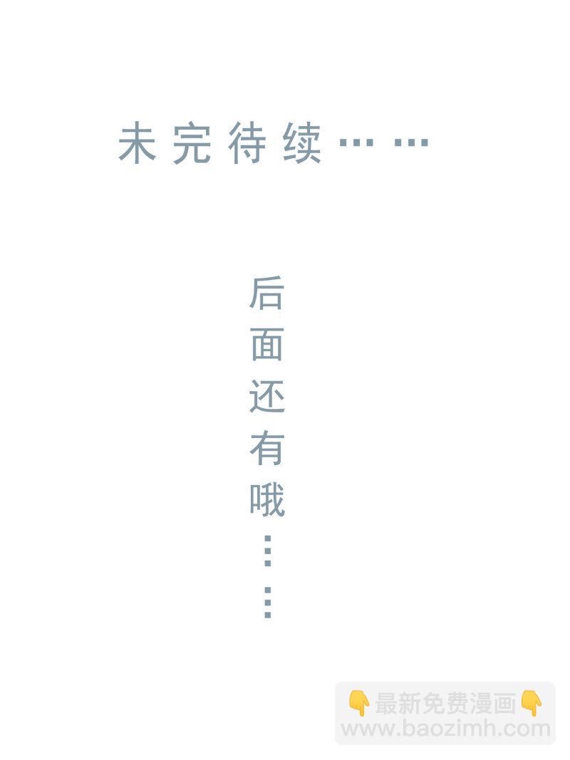 第二季第2话 离间-第182话