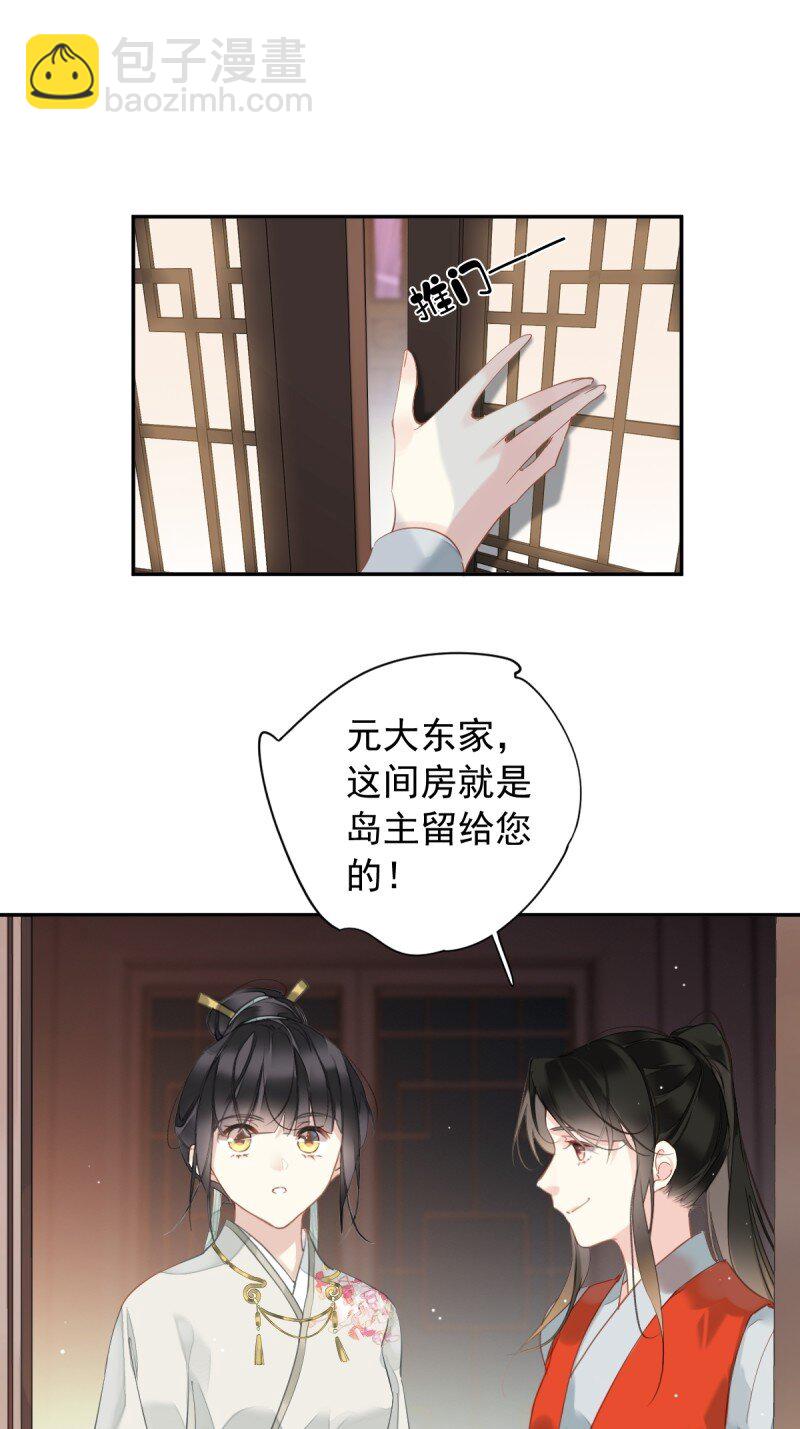 第二季第2话 离间-第182话