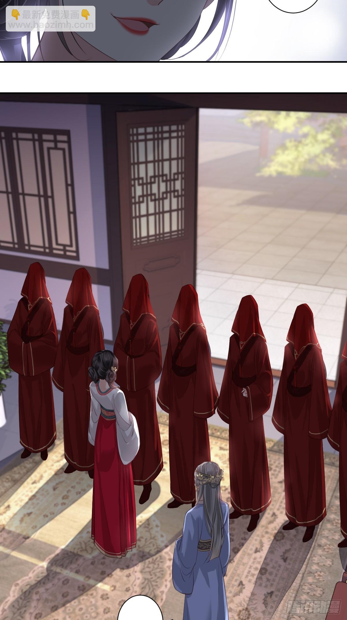 第3话 你愿不愿意-第4话