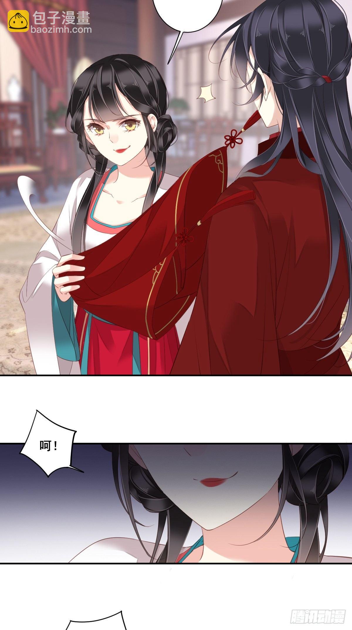 第3话 你愿不愿意-第4话