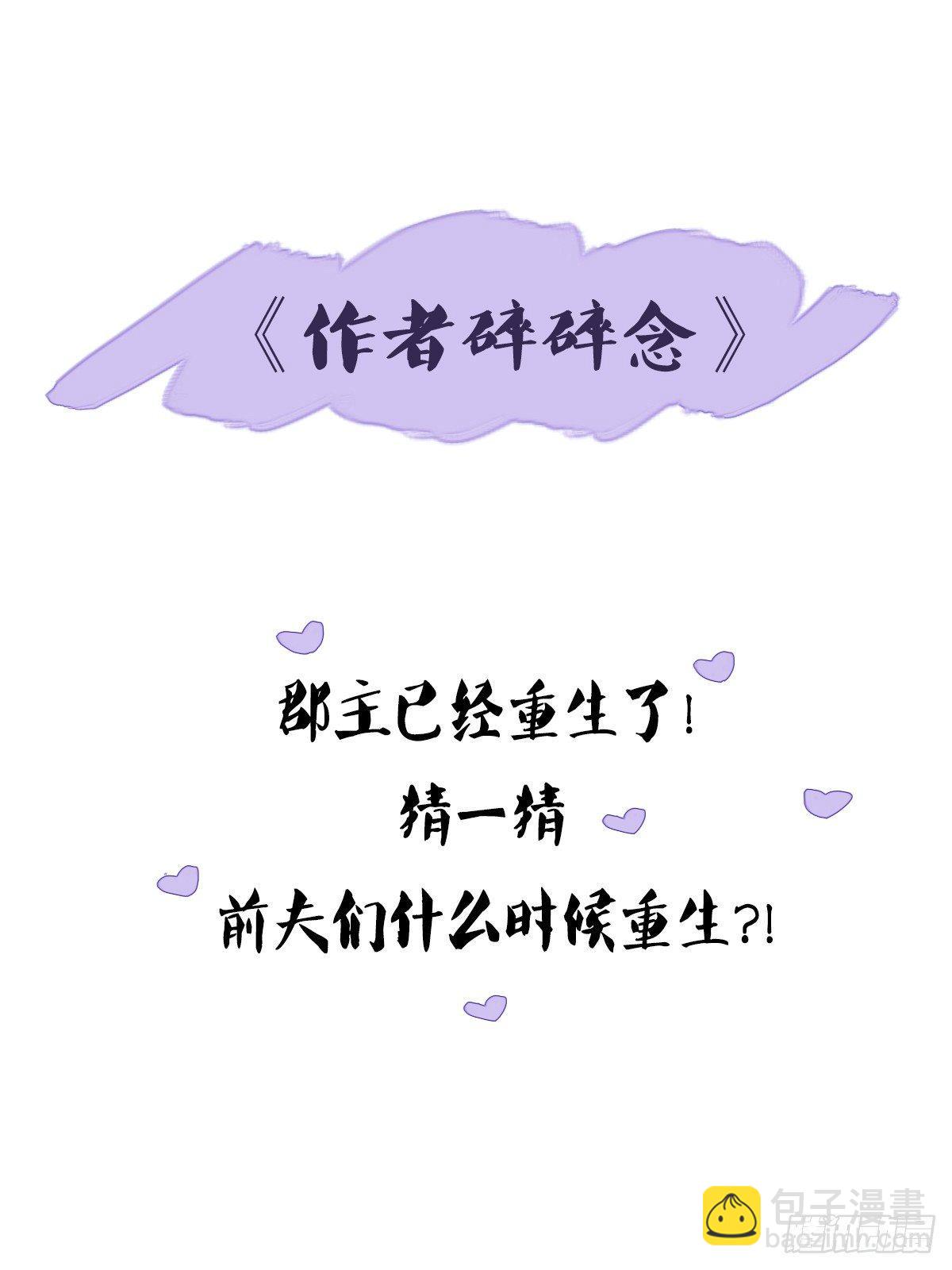 第3话 你愿不愿意-第4话