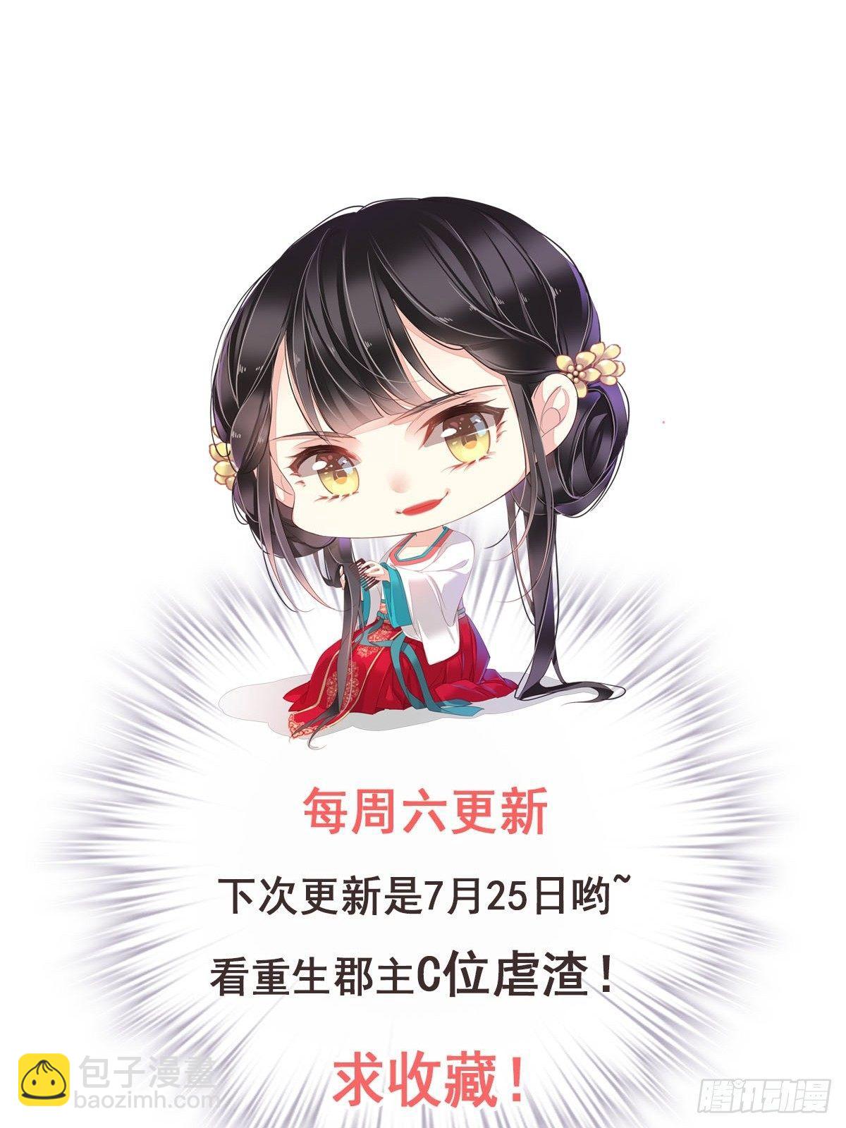 第3话 你愿不愿意-第4话