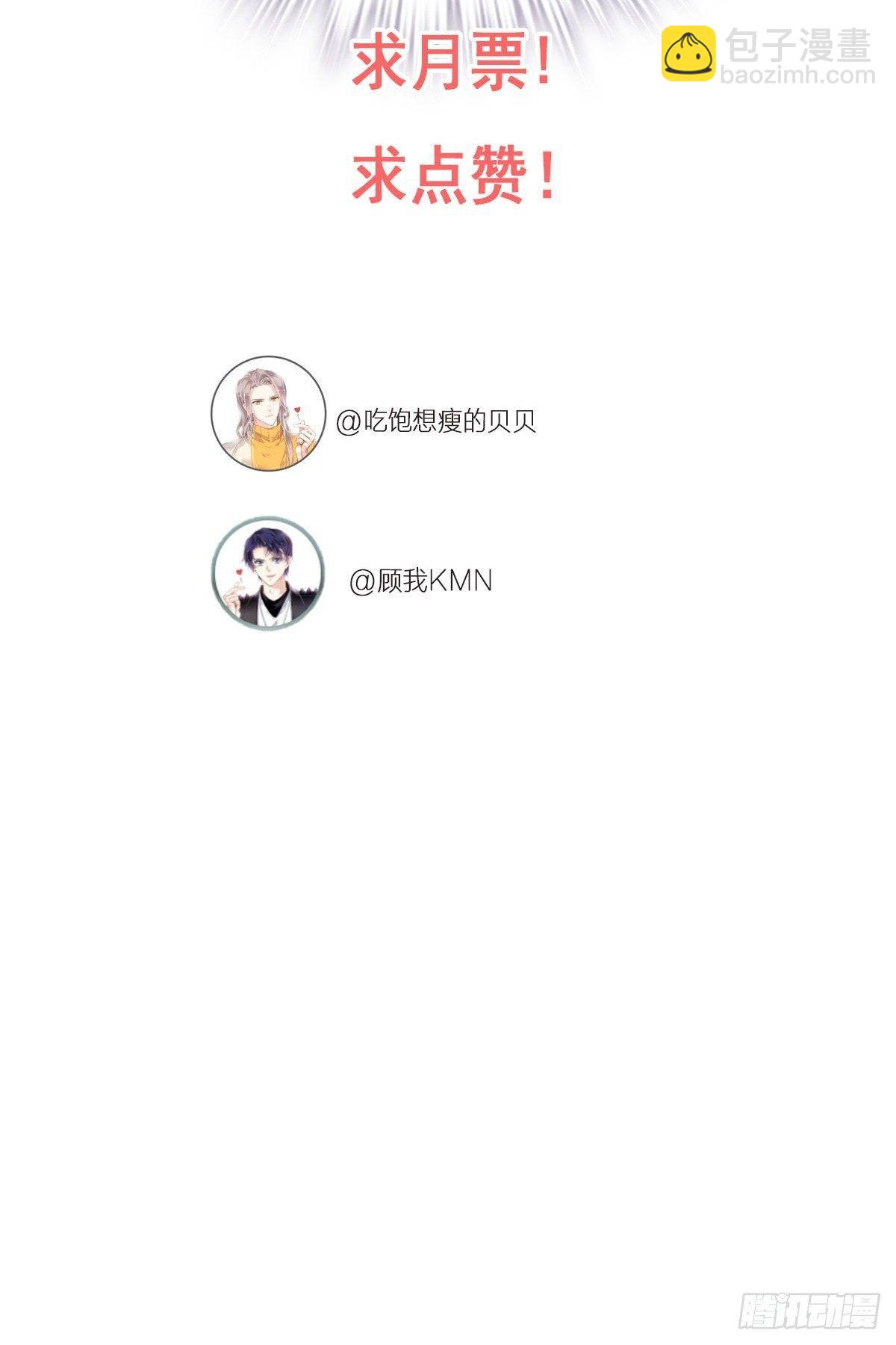 第3话 你愿不愿意-第4话