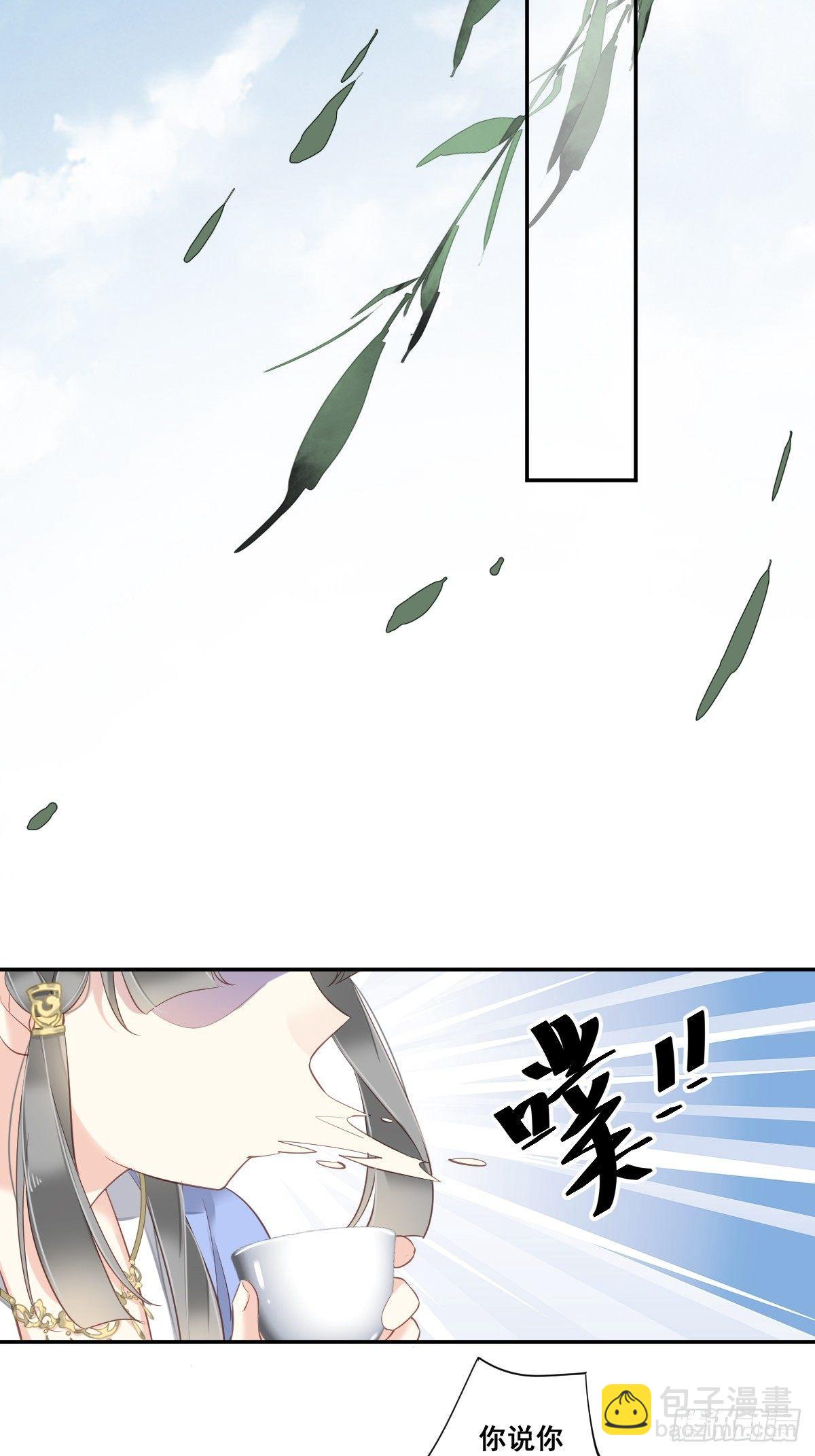 第3话 你愿不愿意-第4话