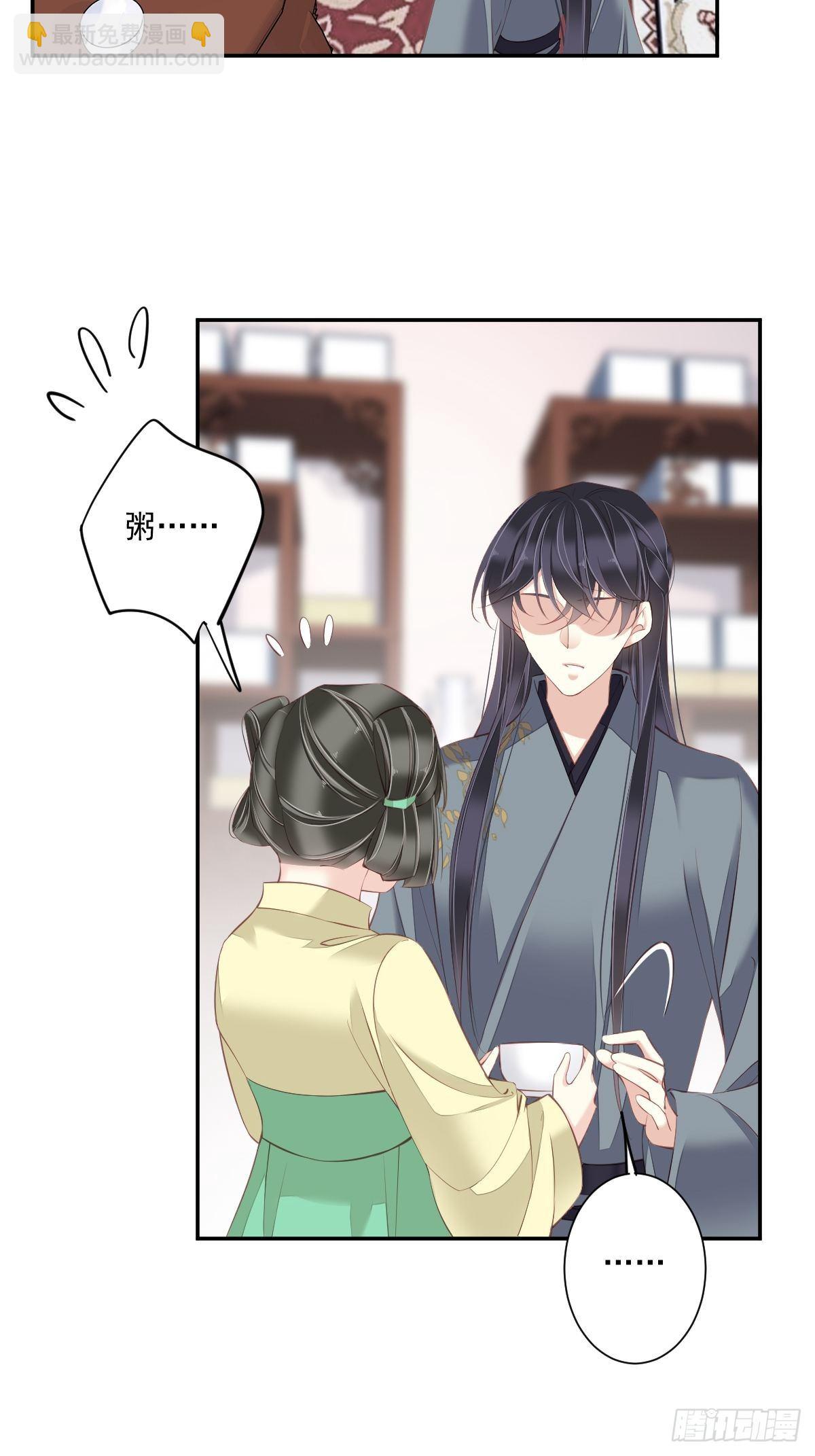 第49话 不如一并处理了吧(1/2)-第52话