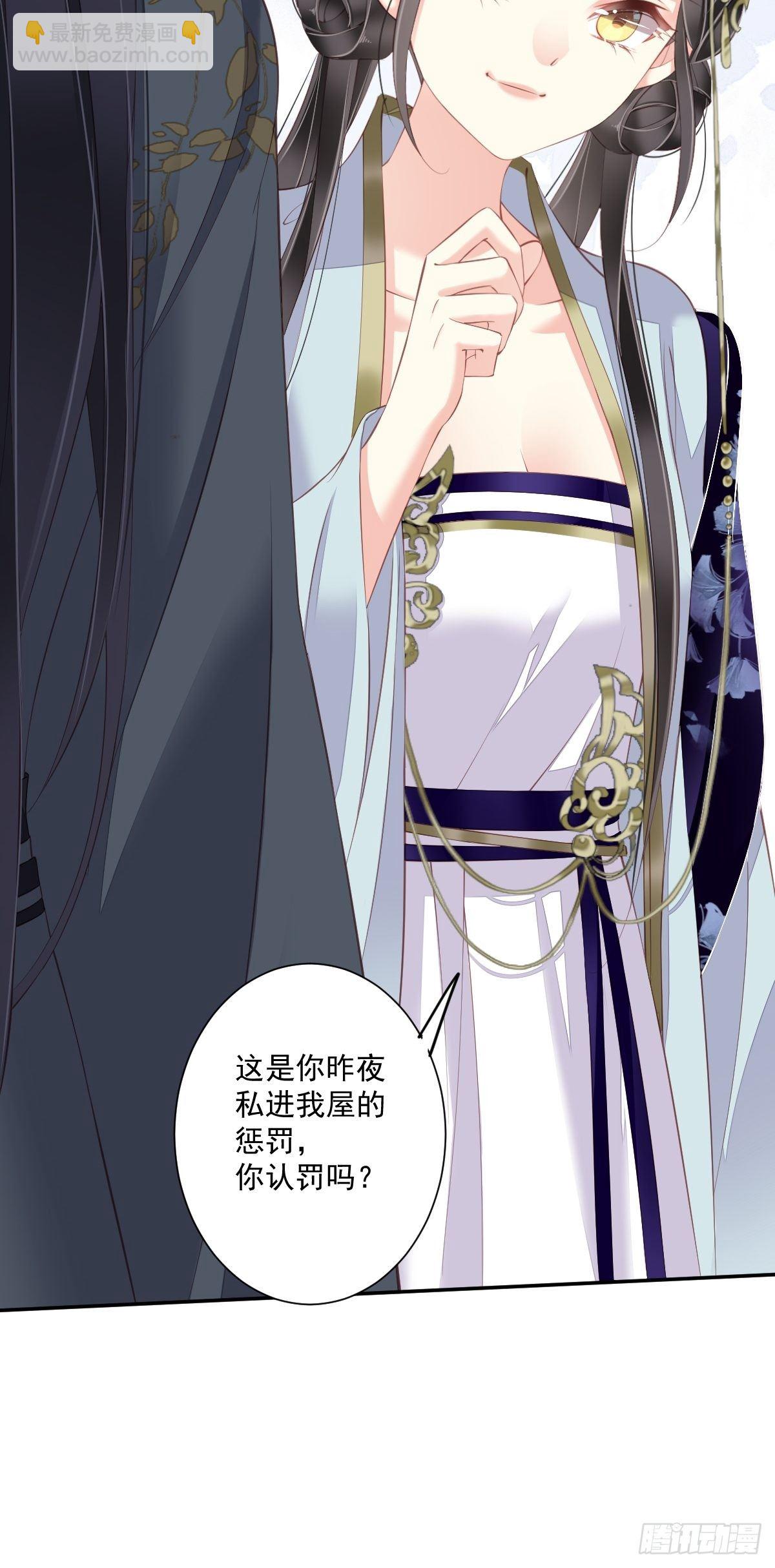 第49话 不如一并处理了吧(1/2)-第52话