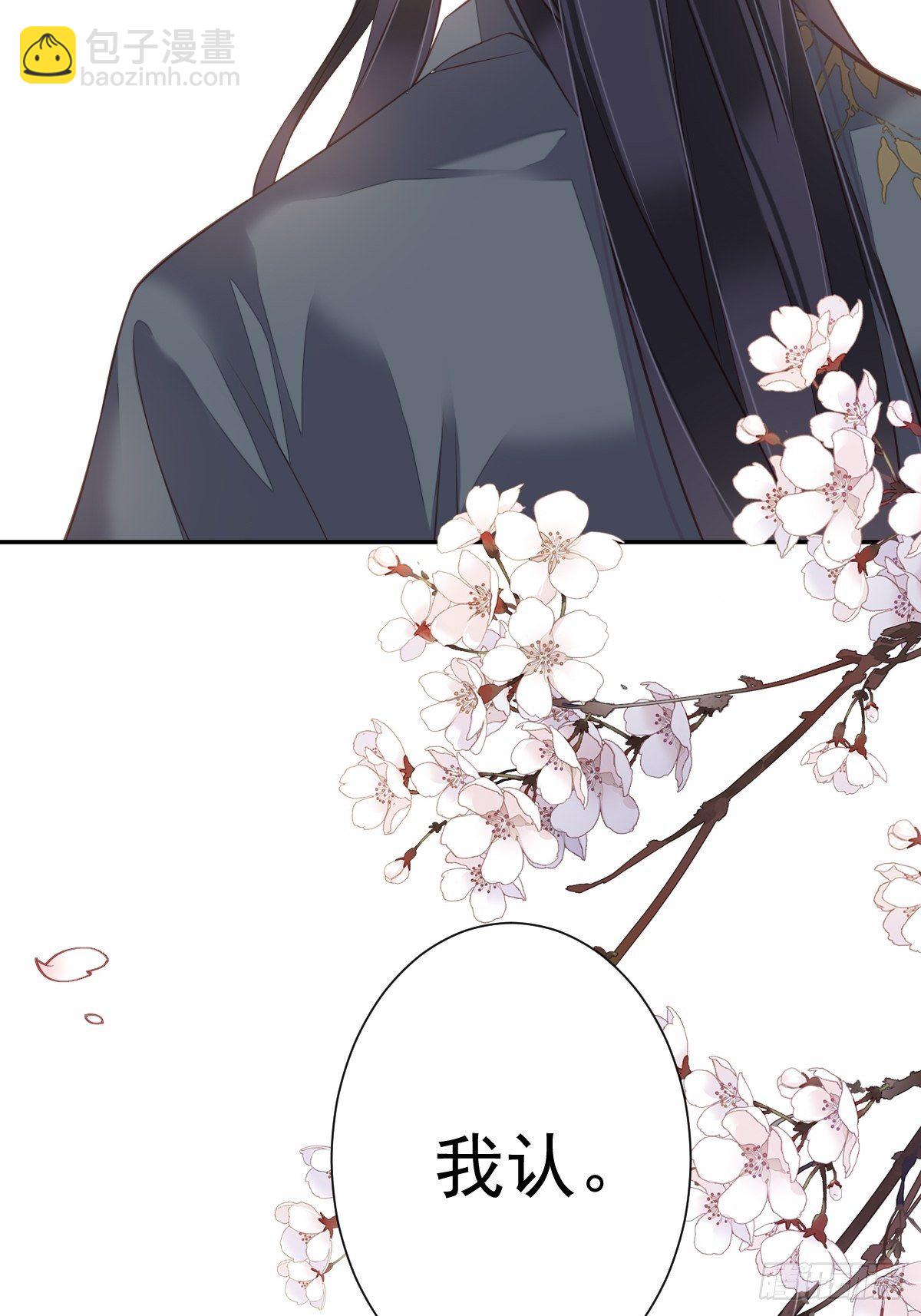 第49话 不如一并处理了吧(1/2)-第52话