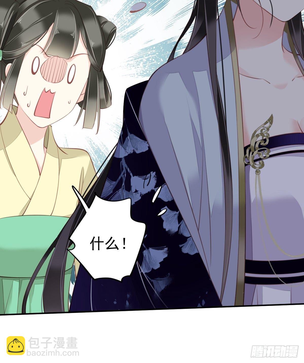 第49话 不如一并处理了吧(1/2)-第52话