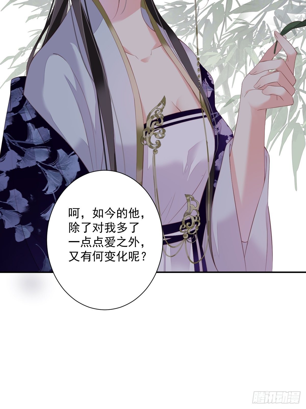 第49话 不如一并处理了吧(1/2)-第52话