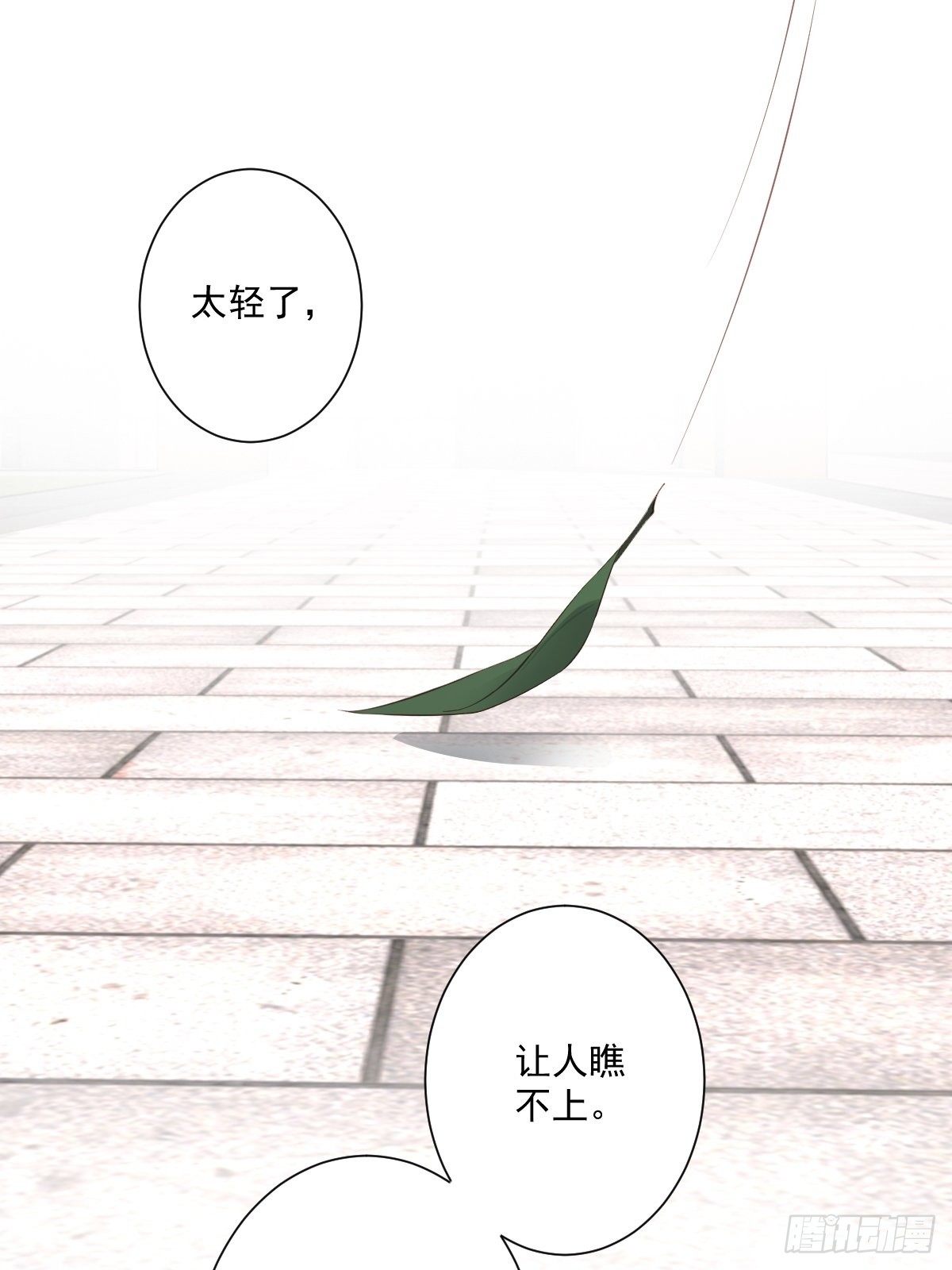 第49话 不如一并处理了吧(1/2)-第52话