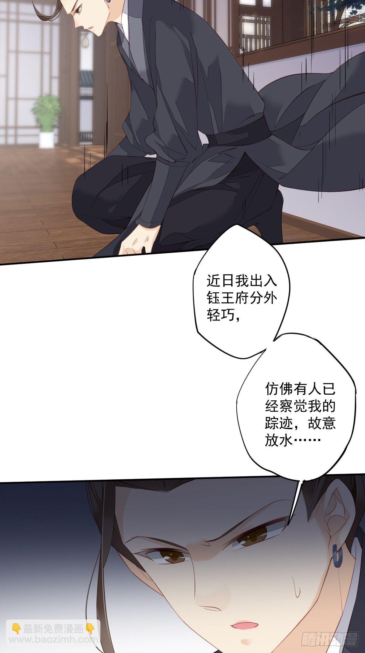 第49话 不如一并处理了吧(1/2)-第52话