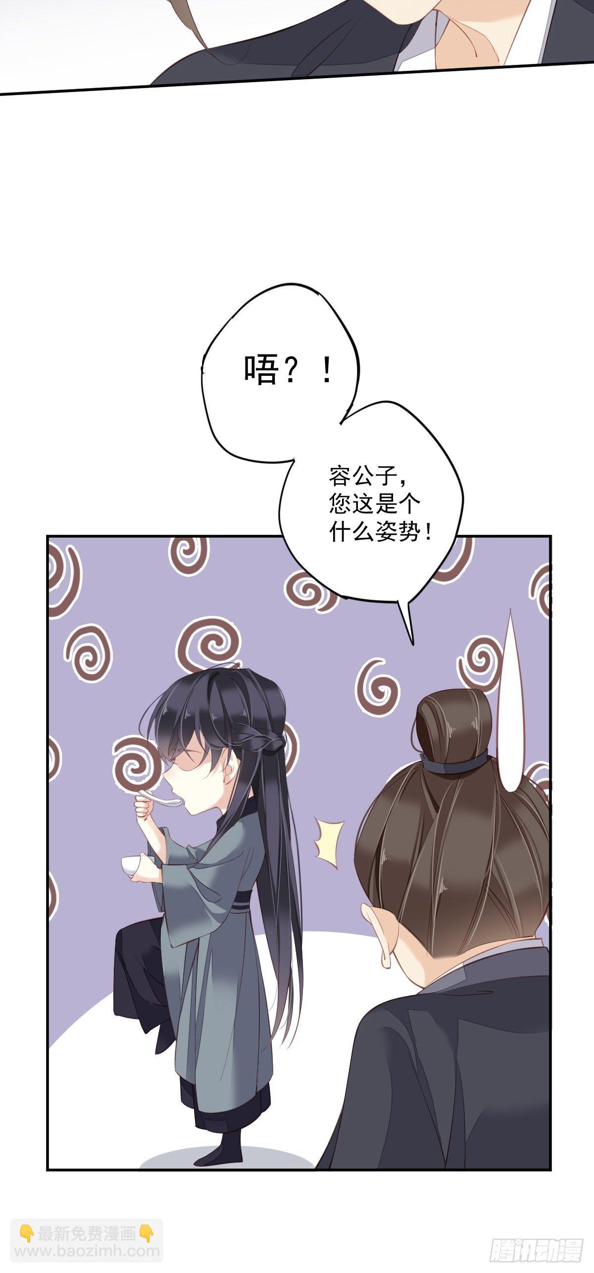 第49话 不如一并处理了吧(1/2)-第52话