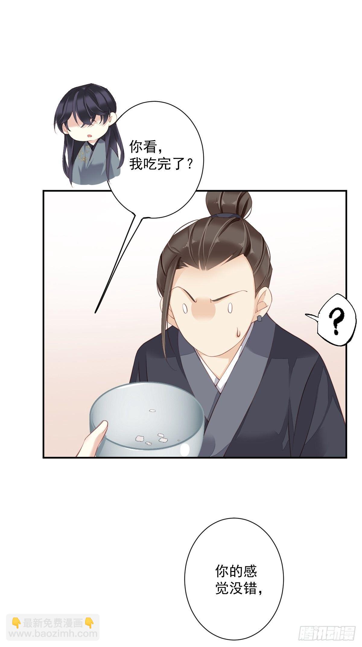 第49话 不如一并处理了吧(1/2)-第52话