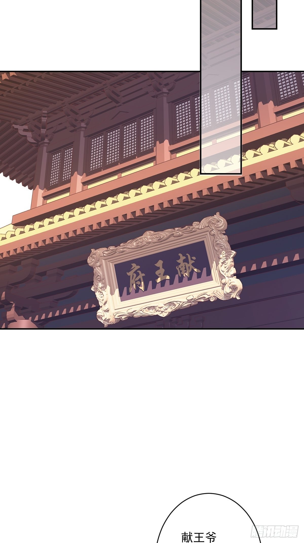 第49话 不如一并处理了吧(1/2)-第52话