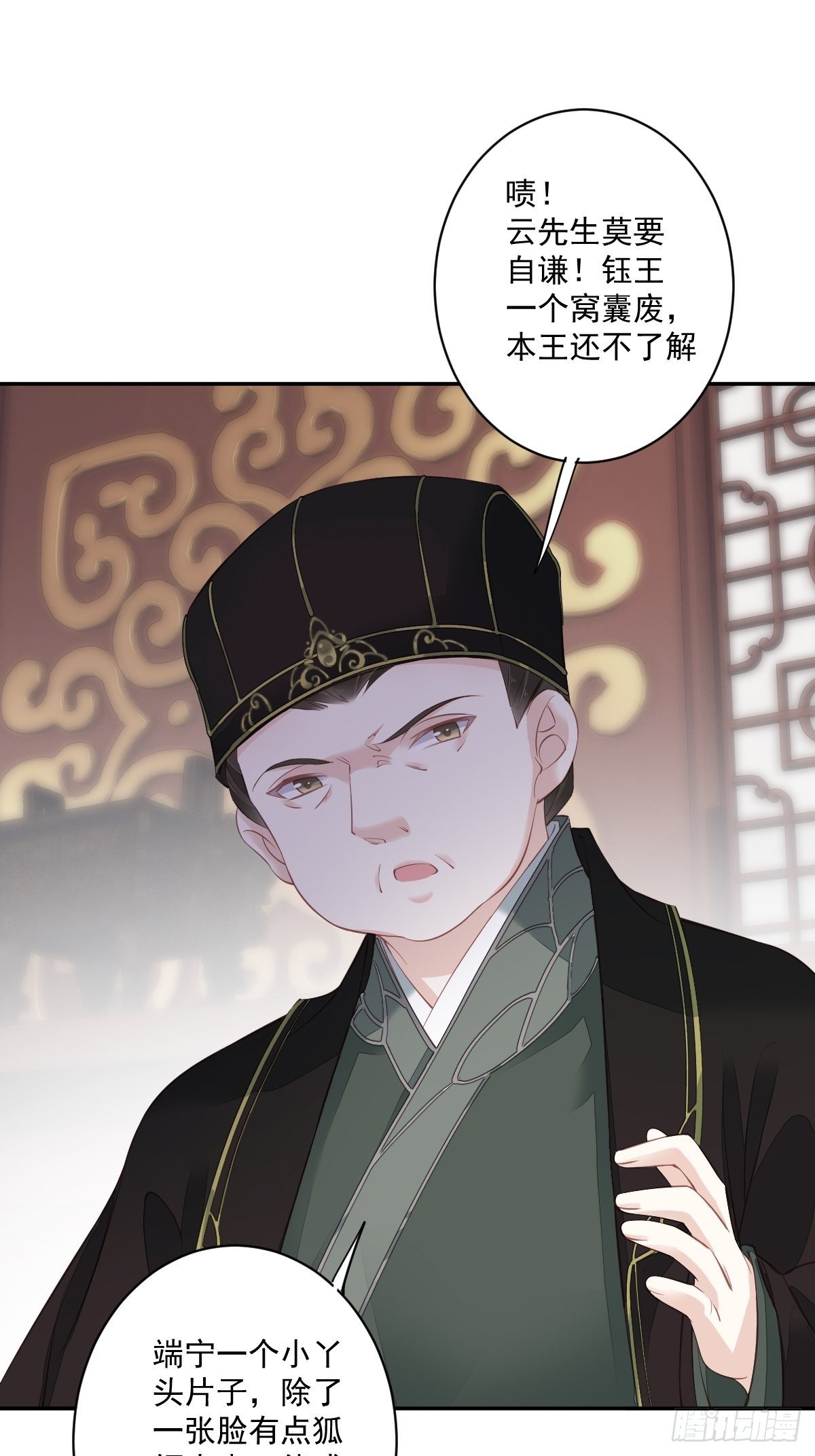 第49话 不如一并处理了吧(1/2)-第52话