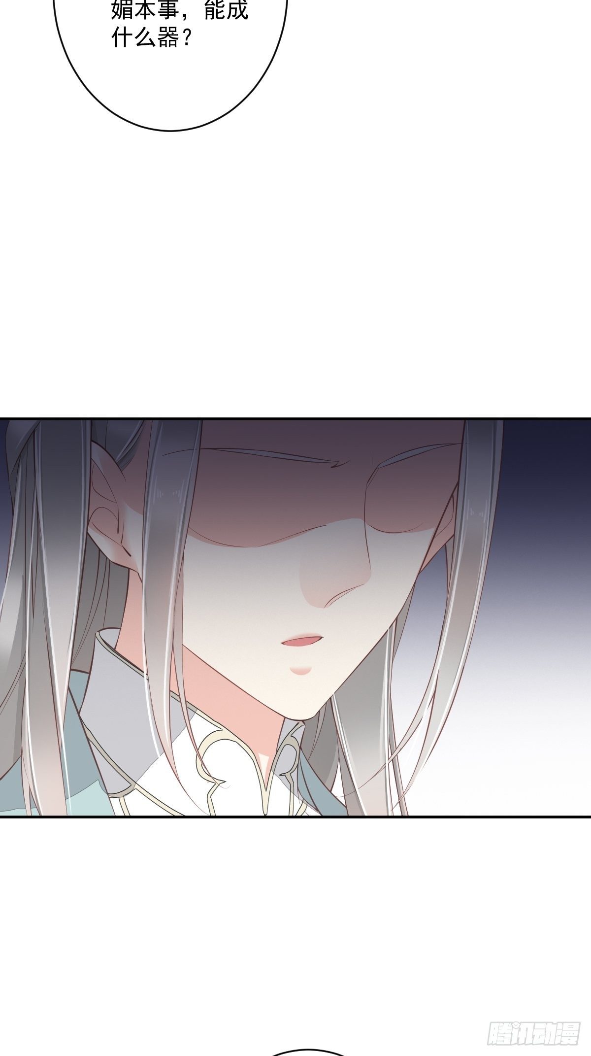 第49话 不如一并处理了吧(1/2)-第52话