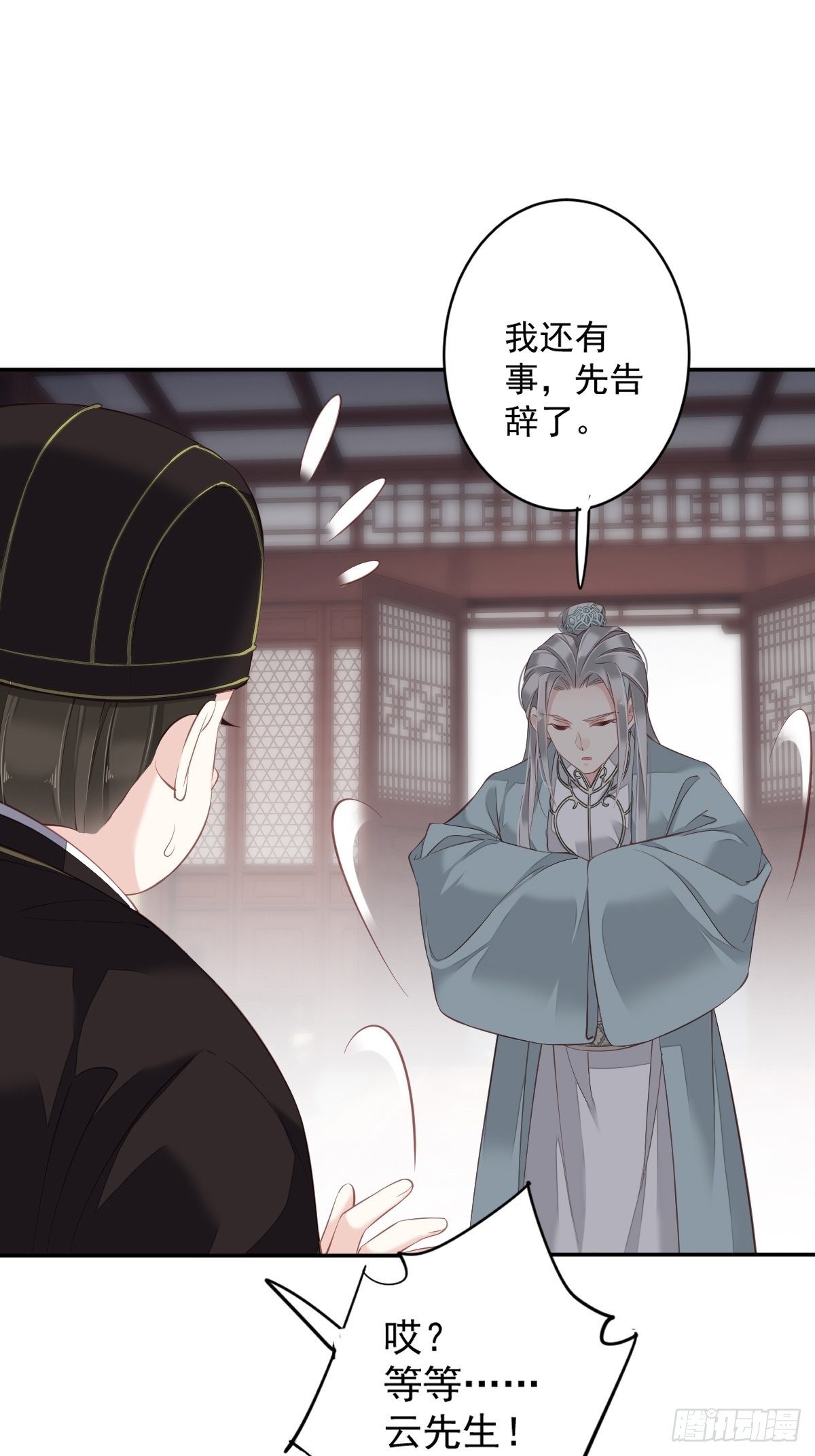 第49话 不如一并处理了吧(1/2)-第52话