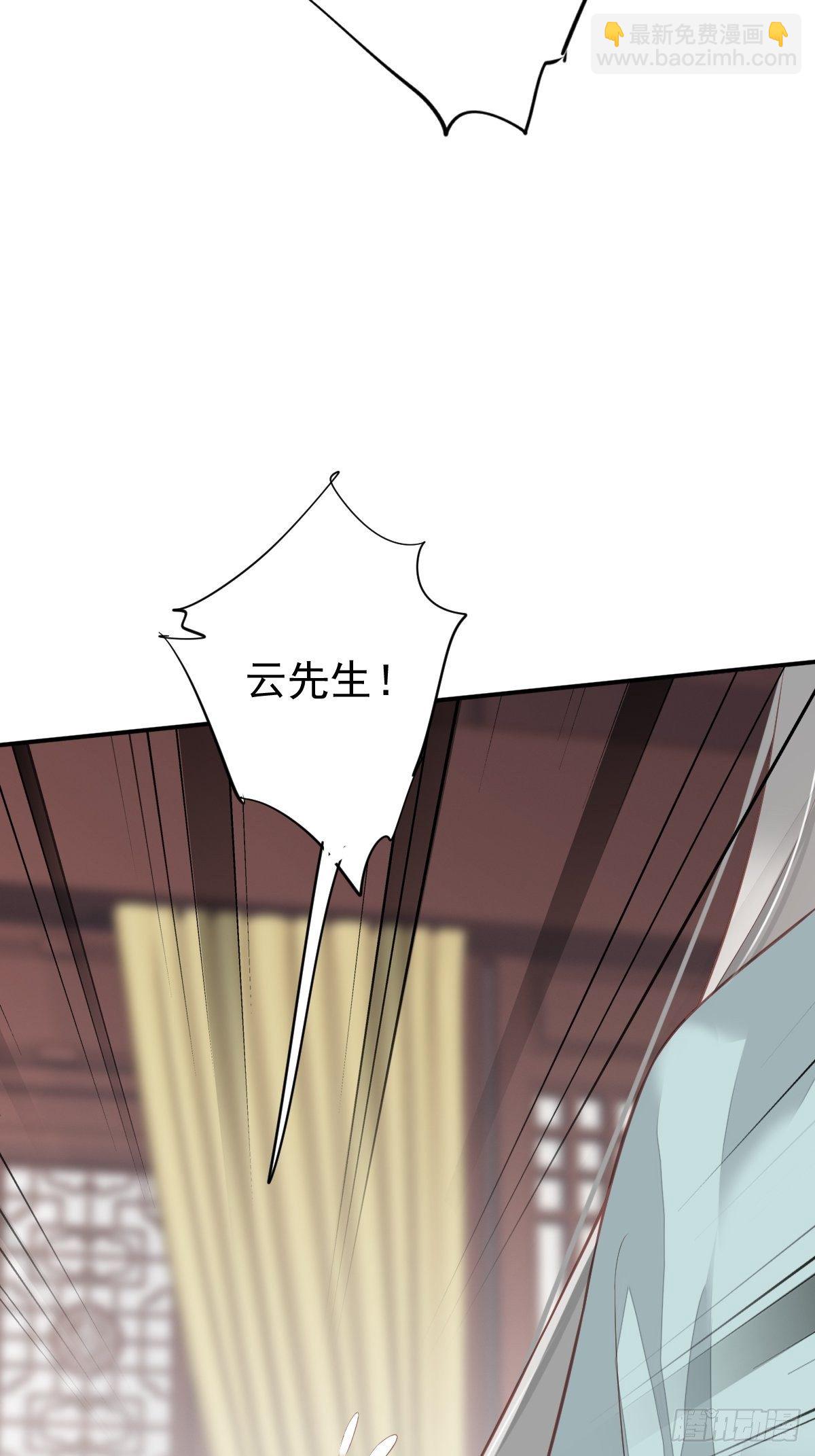 第49话 不如一并处理了吧(1/2)-第52话