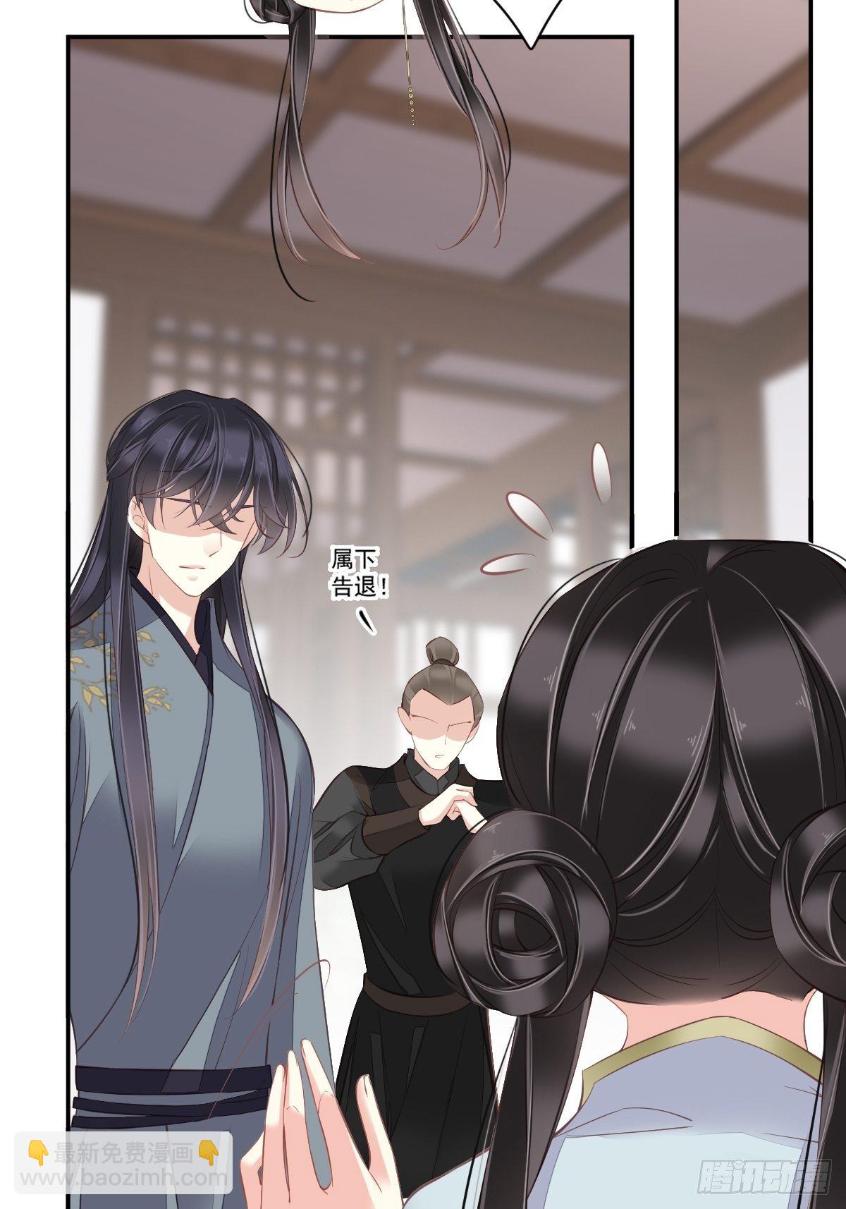 第49话 不如一并处理了吧(1/2)-第52话