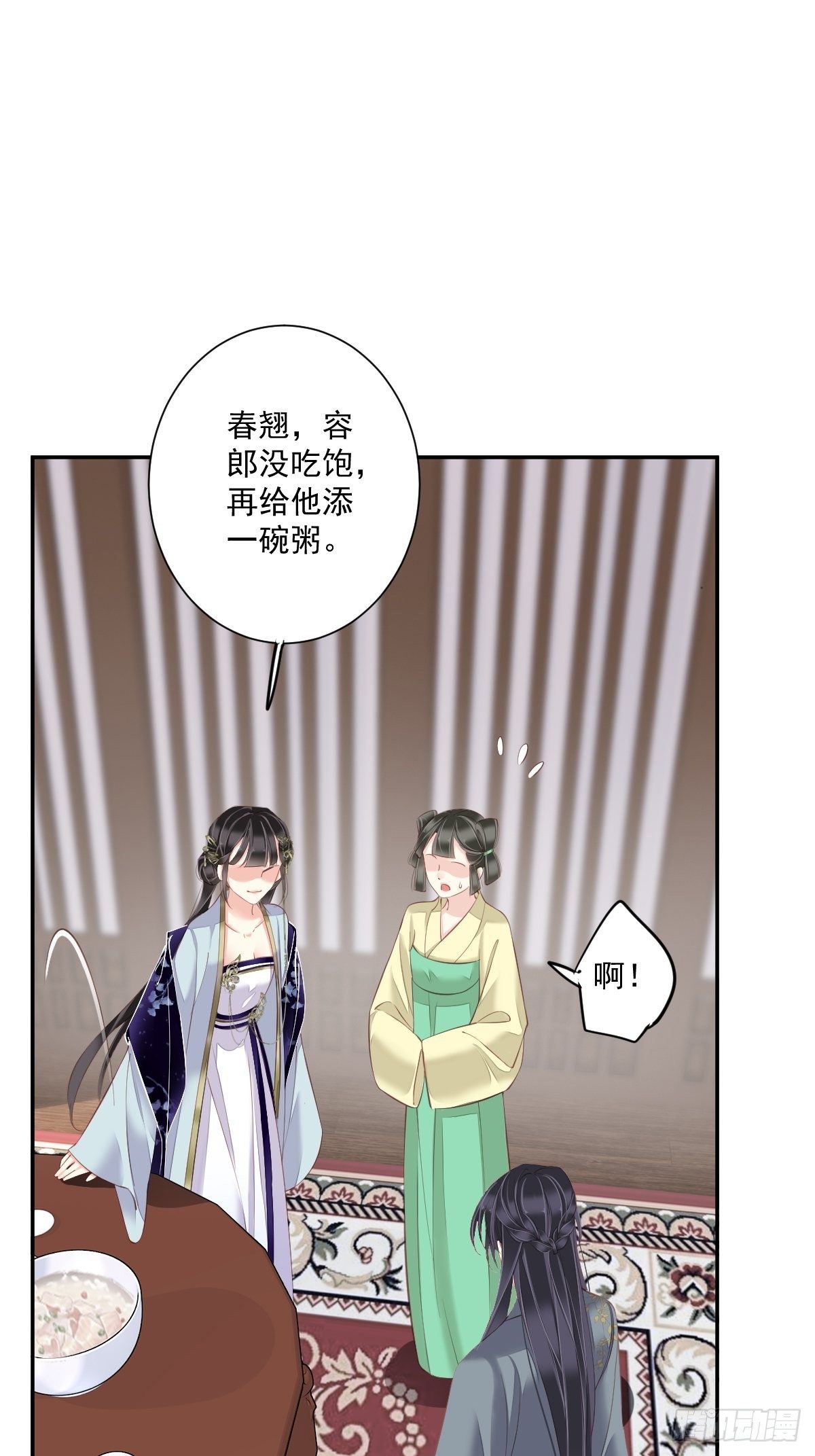 第49话 不如一并处理了吧(1/2)-第52话