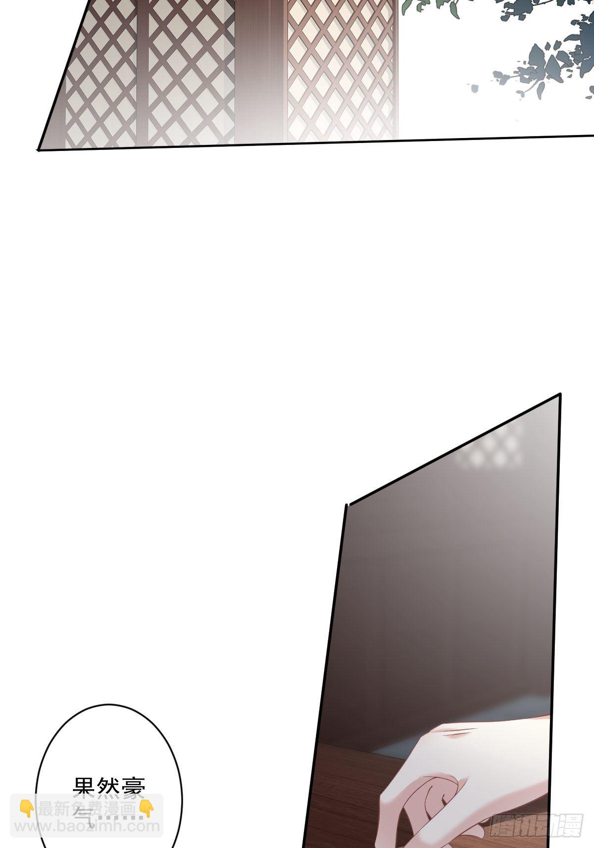 第51话 我来给郡主送几道菜(1/2)-第54话