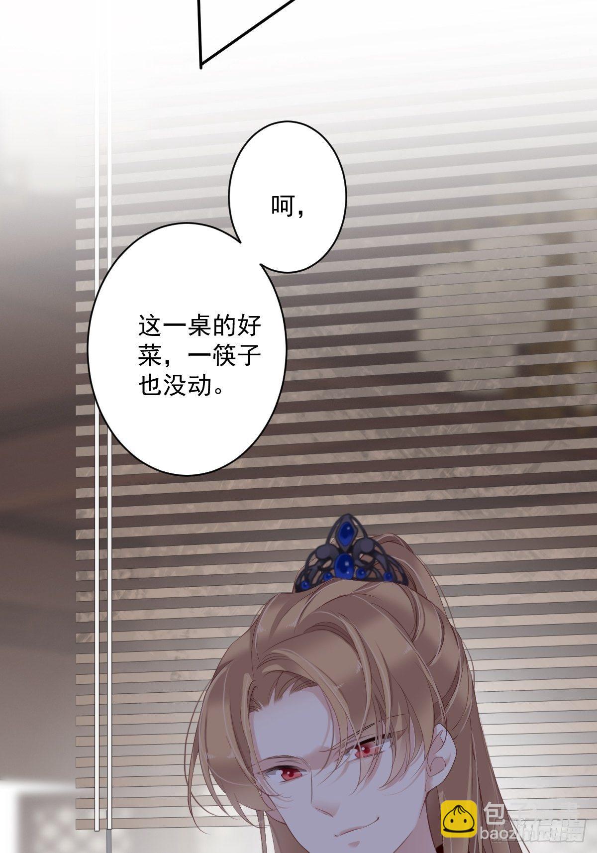 第51话 我来给郡主送几道菜(1/2)-第54话