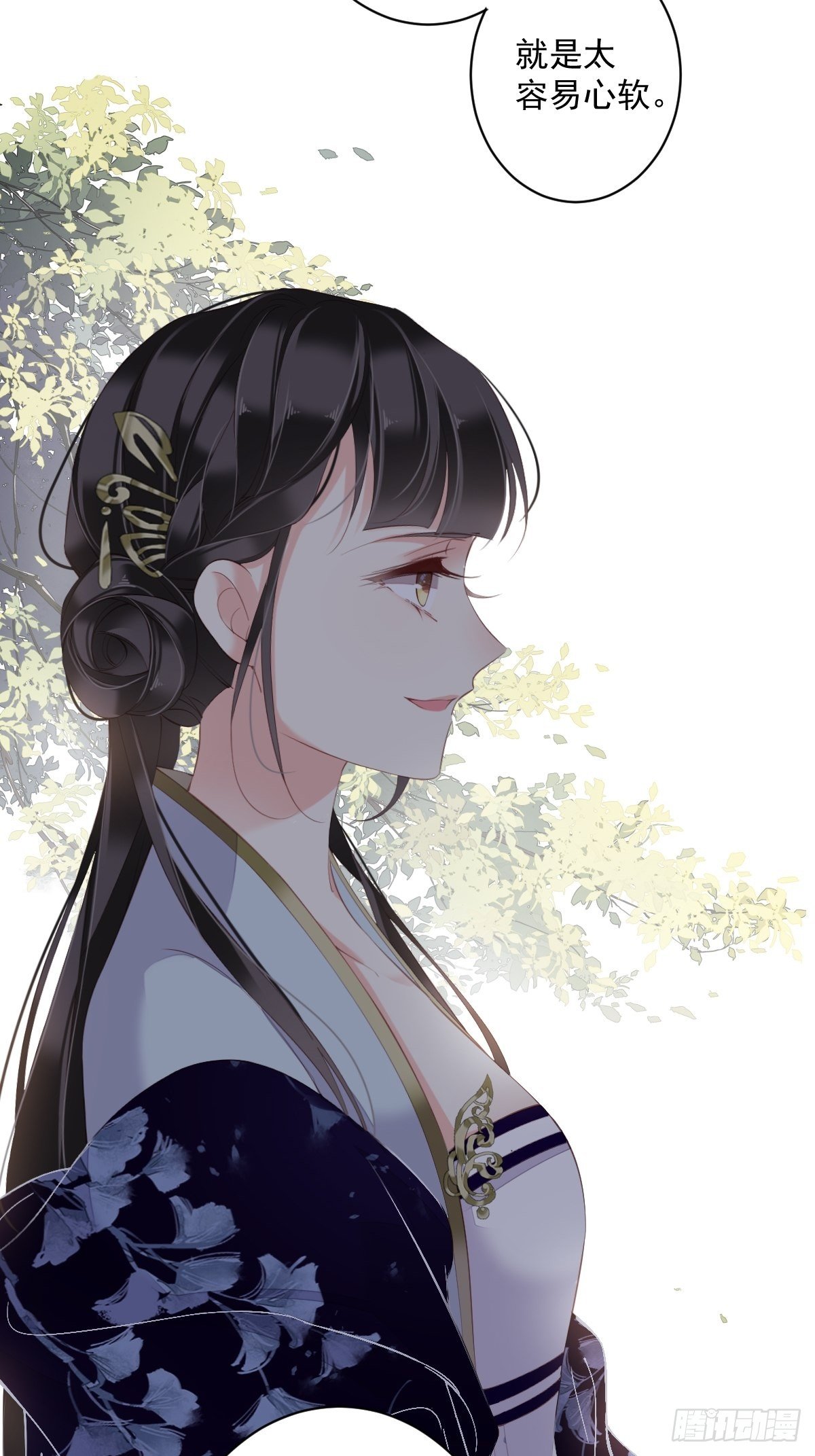 第51话 我来给郡主送几道菜(1/2)-第54话