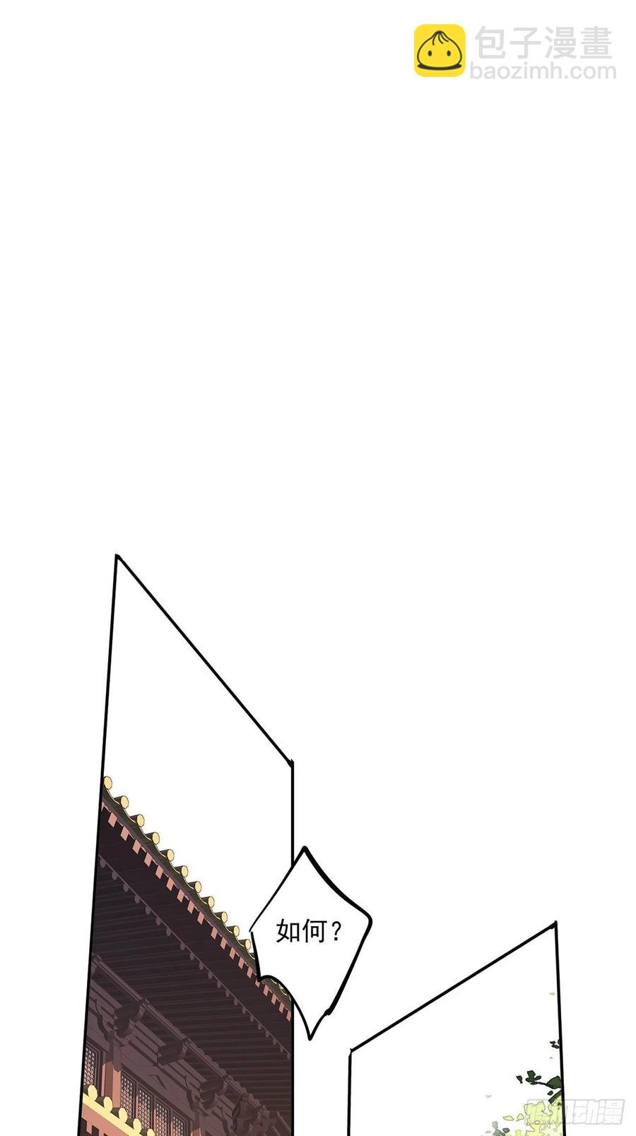 第55话 不会让你得逞的！-第58话