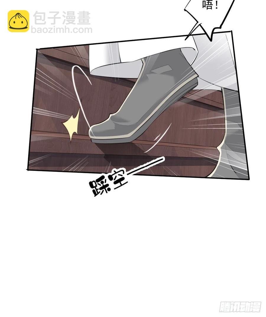 第55话 不会让你得逞的！-第58话