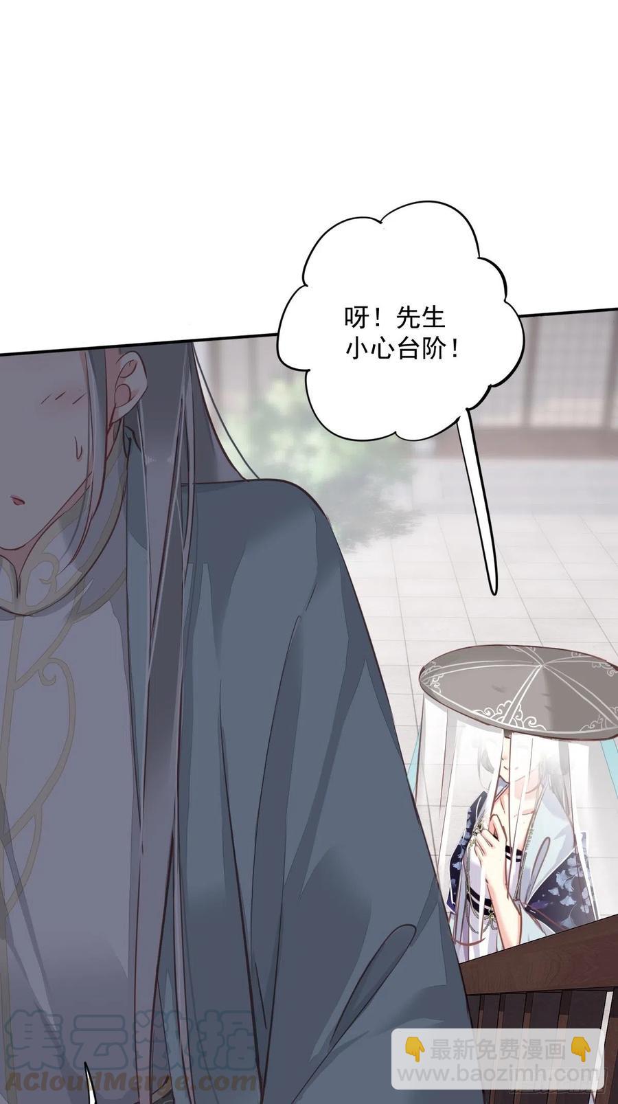 第55话 不会让你得逞的！-第58话