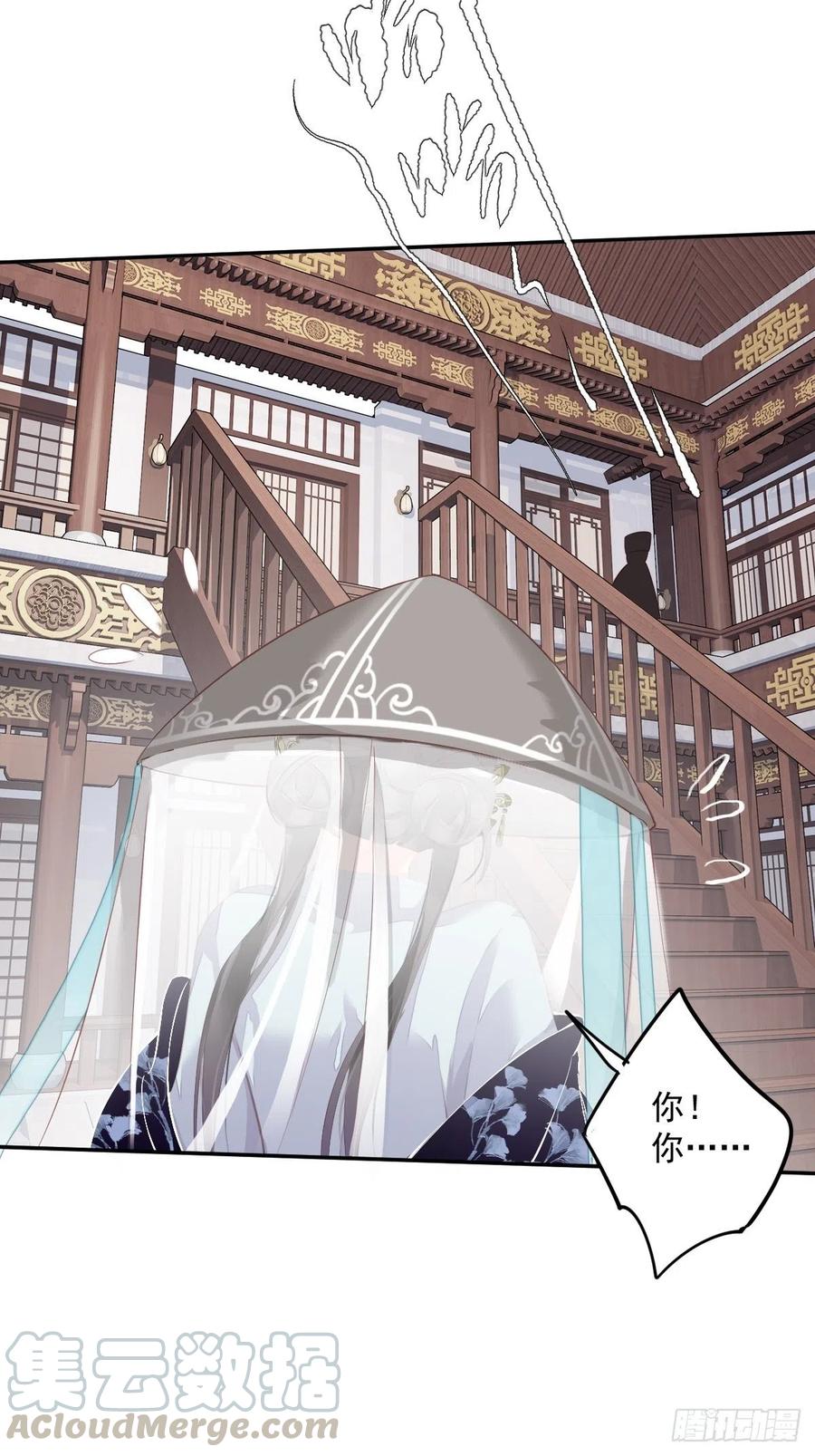 第55话 不会让你得逞的！-第58话