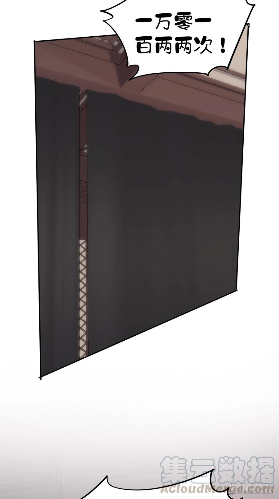 第57话 是我看走了眼-第60话