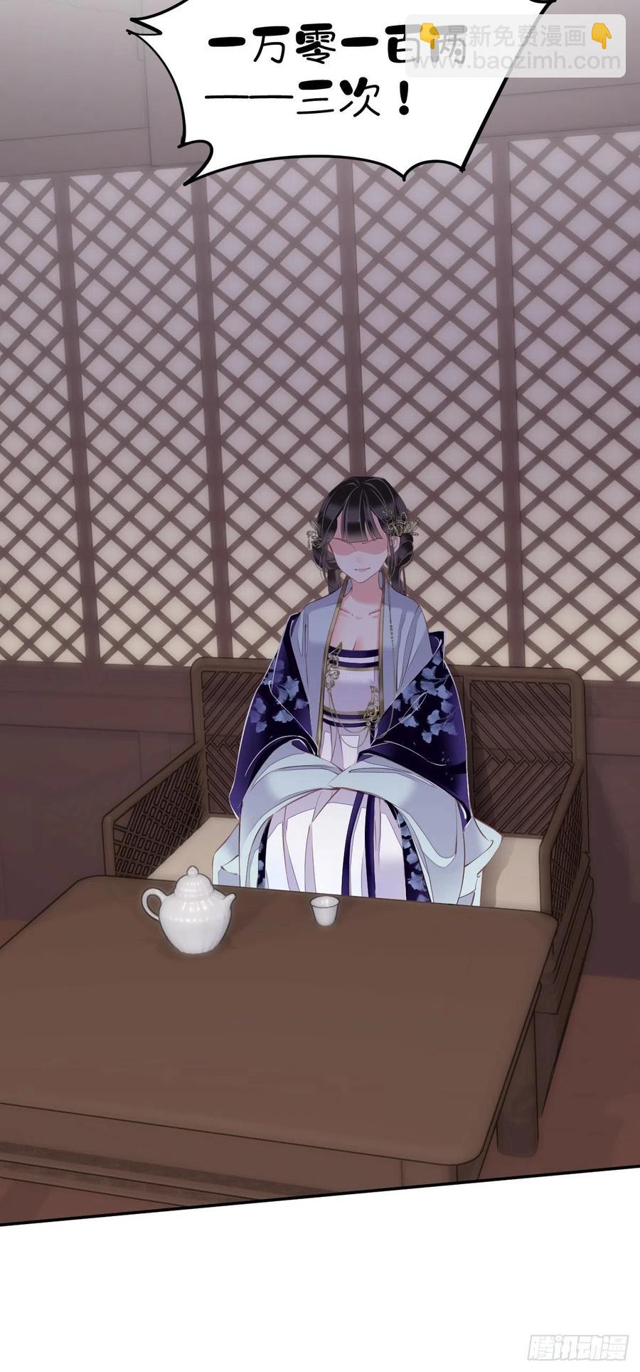 第57话 是我看走了眼-第60话