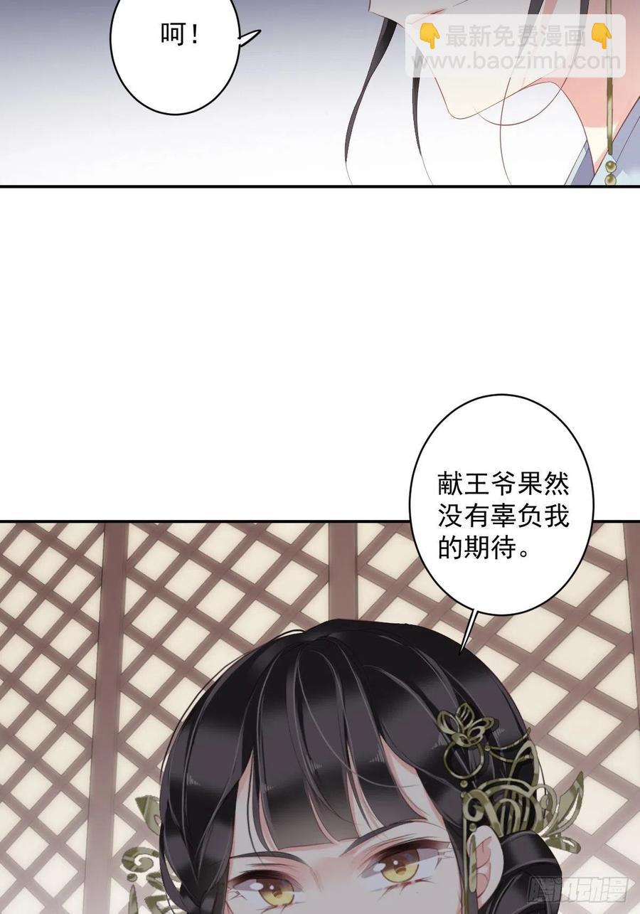 第57话 是我看走了眼-第60话