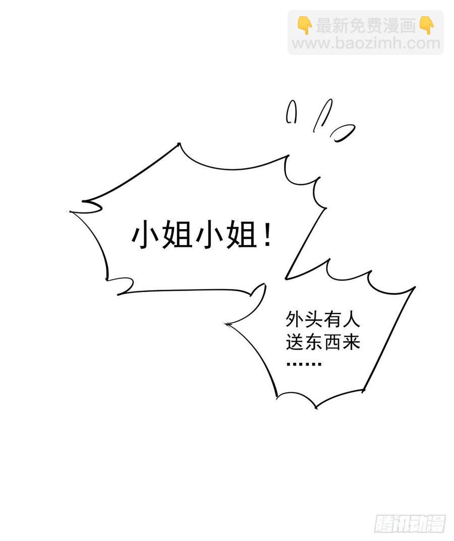 第57话 是我看走了眼-第60话