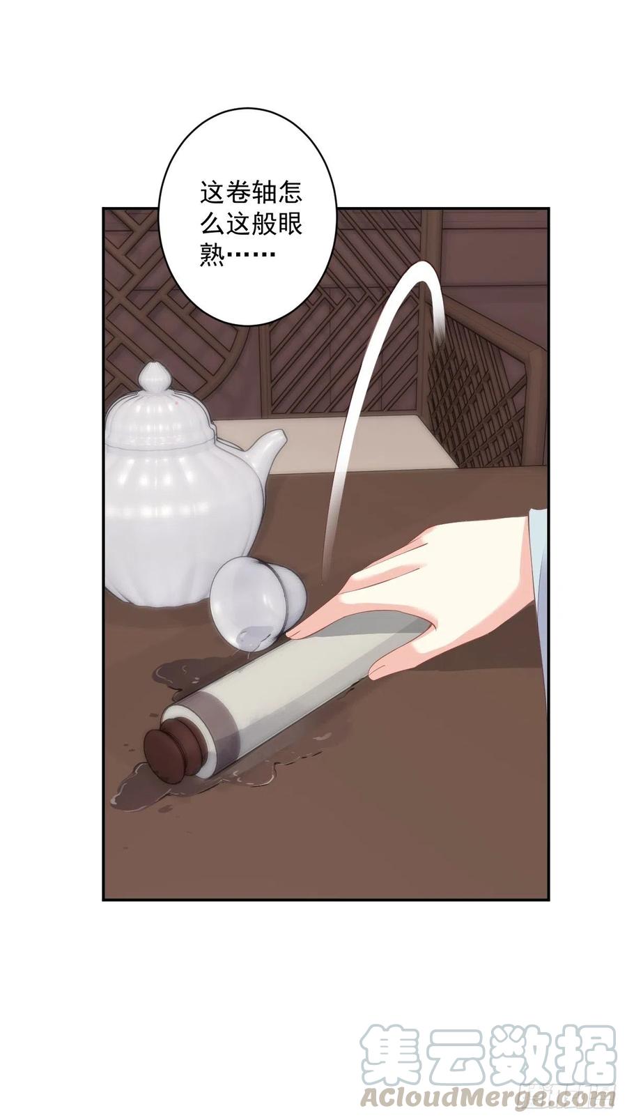 第57话 是我看走了眼-第60话