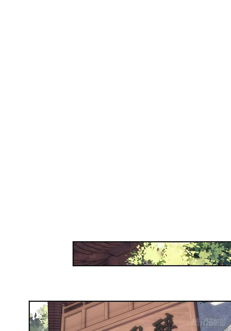 第57话 是我看走了眼-第60话