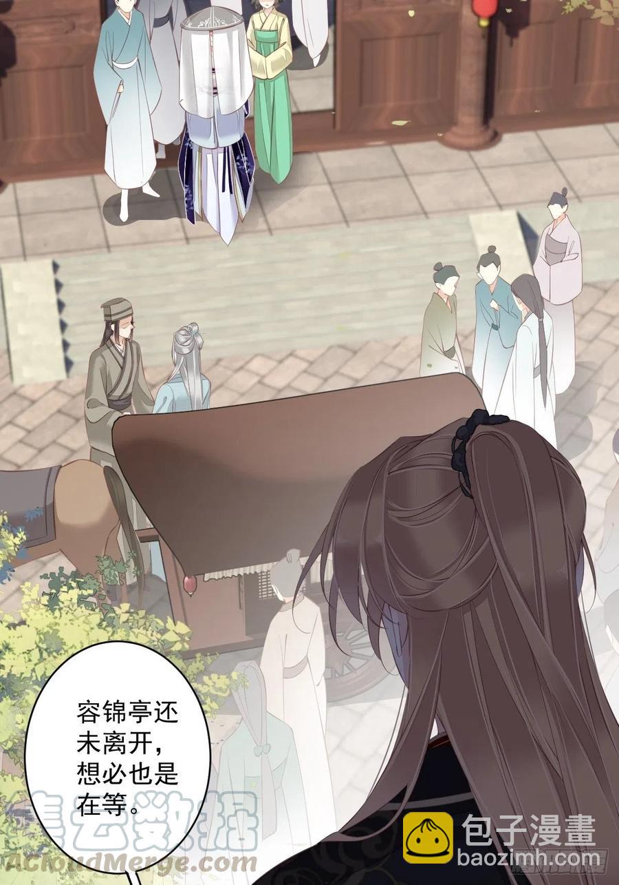 第57话 是我看走了眼-第60话