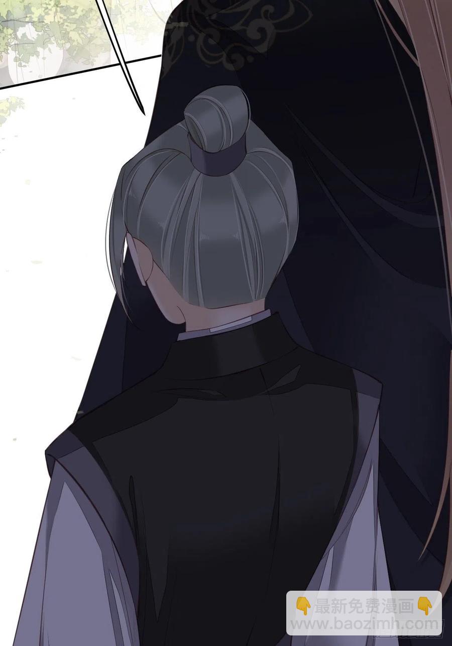 第57话 是我看走了眼-第60话