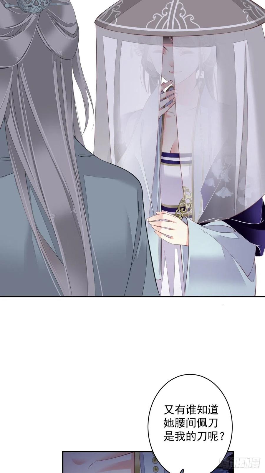 第57话 是我看走了眼-第60话