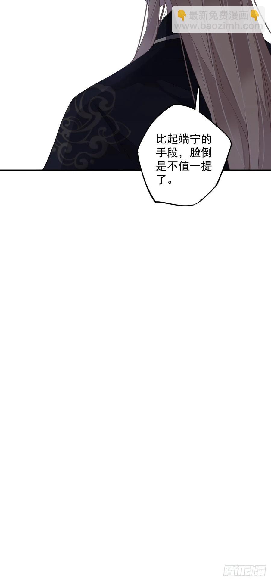 第57话 是我看走了眼-第60话