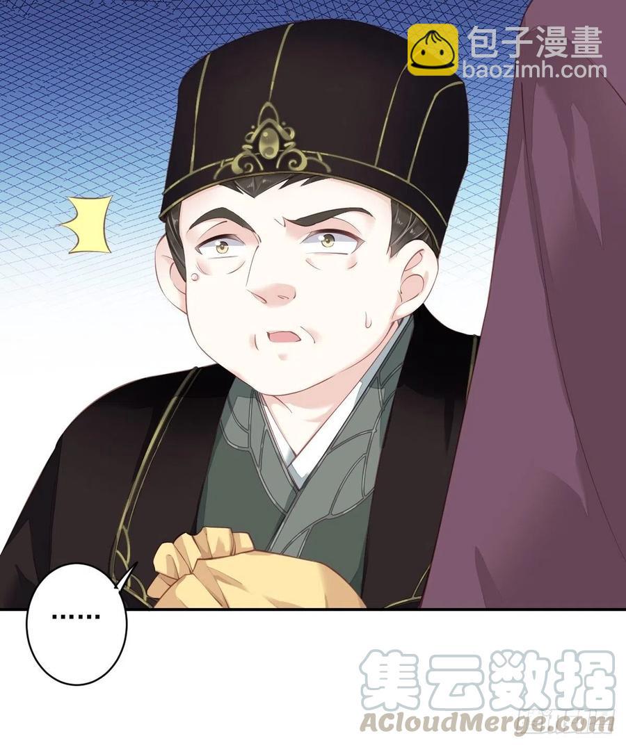 第57话 是我看走了眼-第60话