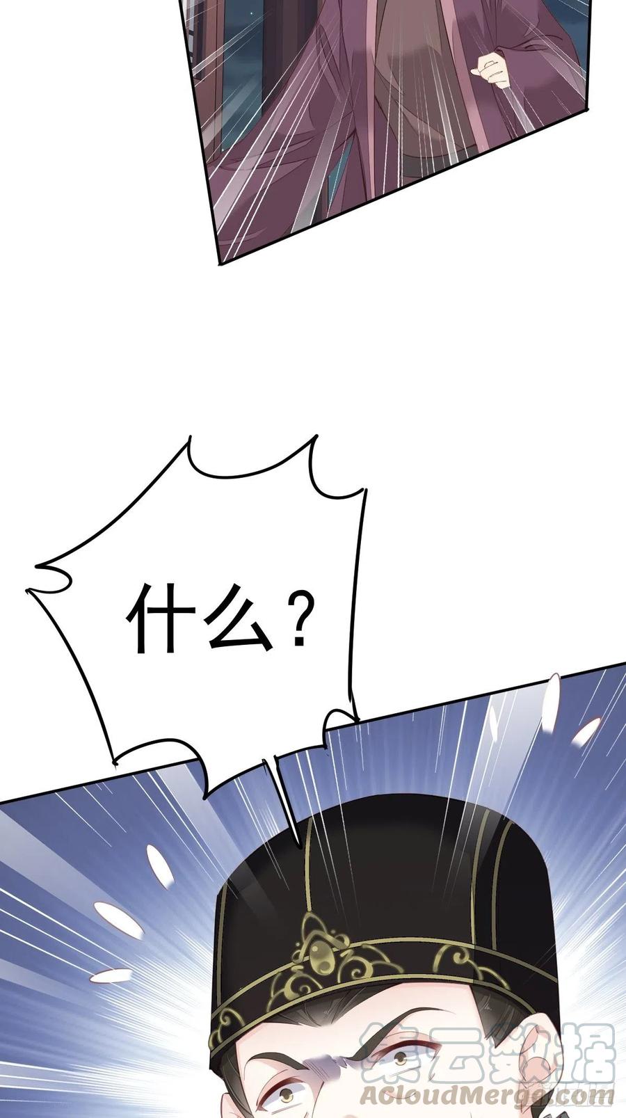 第58话 云先生渴了吗？-第62话