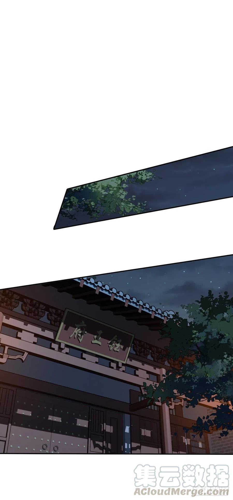 第58话 云先生渴了吗？-第62话