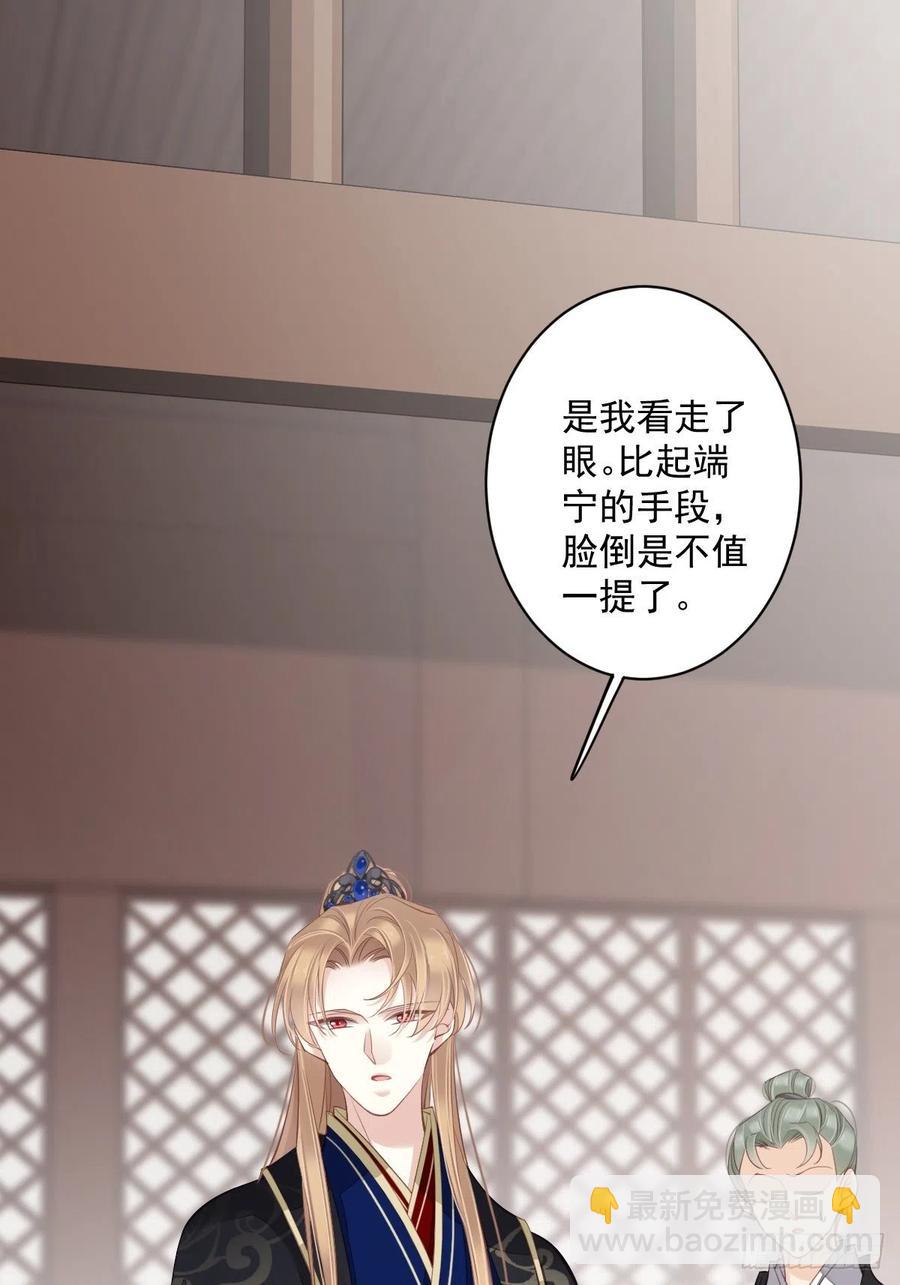 第58话 云先生渴了吗？-第62话