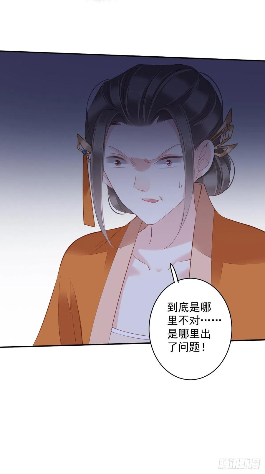 第58话 云先生渴了吗？-第62话