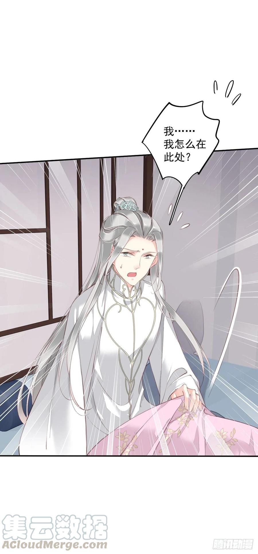 第58话 云先生渴了吗？-第62话