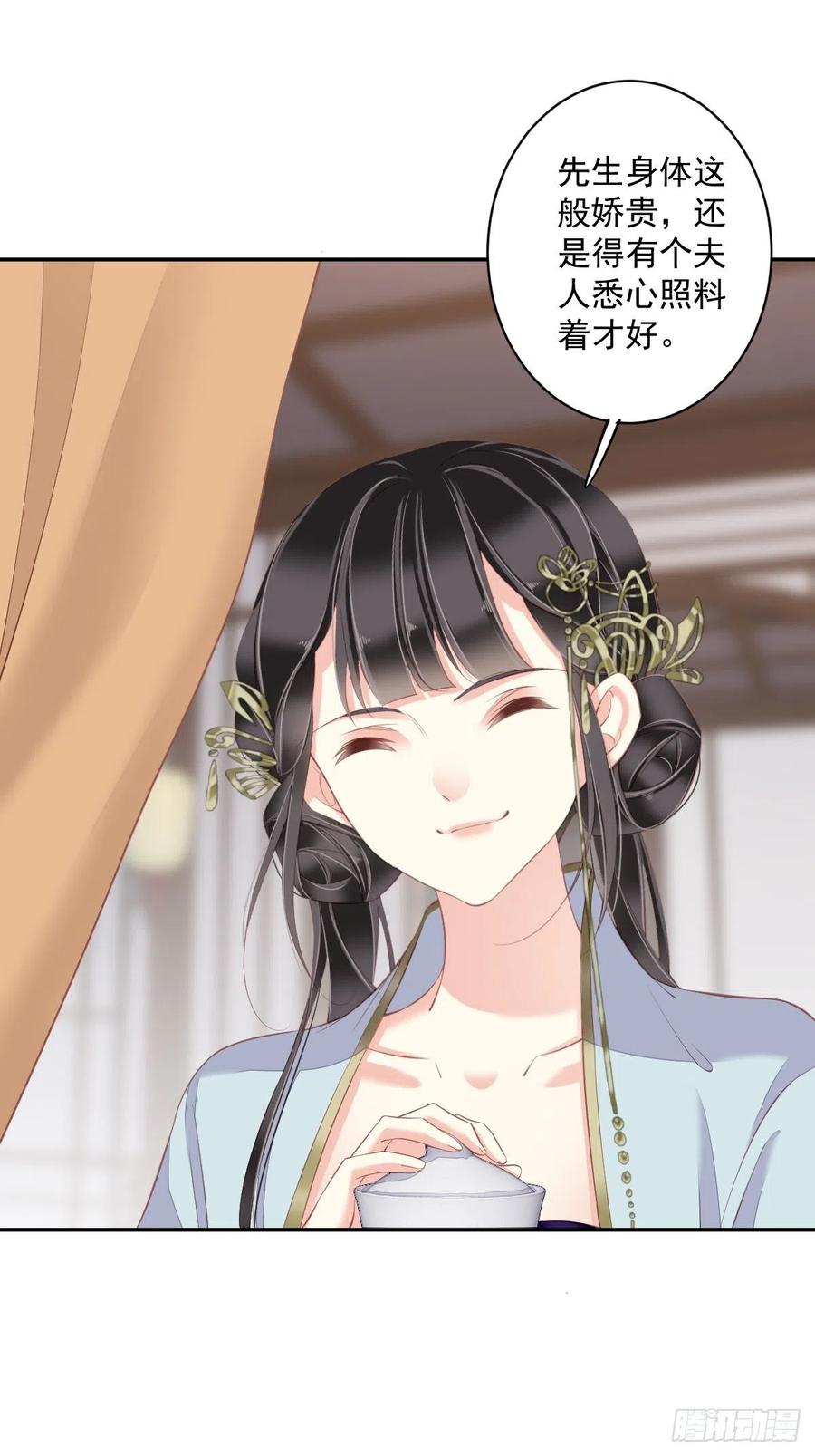 第58话 云先生渴了吗？-第62话